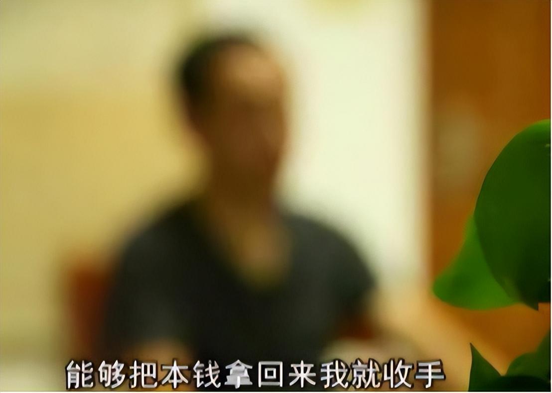 湖南小伙用“彩票”捞金，一年狂捞80亿，2017年被捕判刑十六年