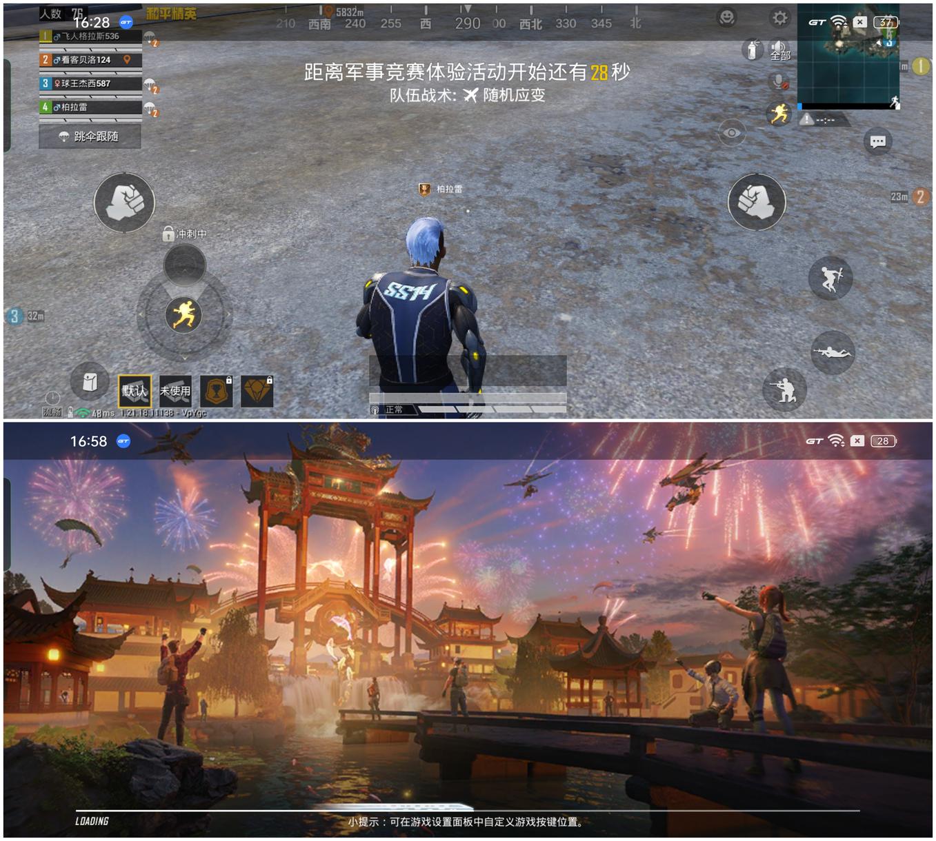 真我gtneo2t和真我gtneo闪速版,真我gtneo5将搭载240w快充