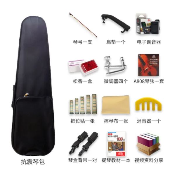 性价比高的小提琴推荐品牌,公认性价比高的小提琴弦