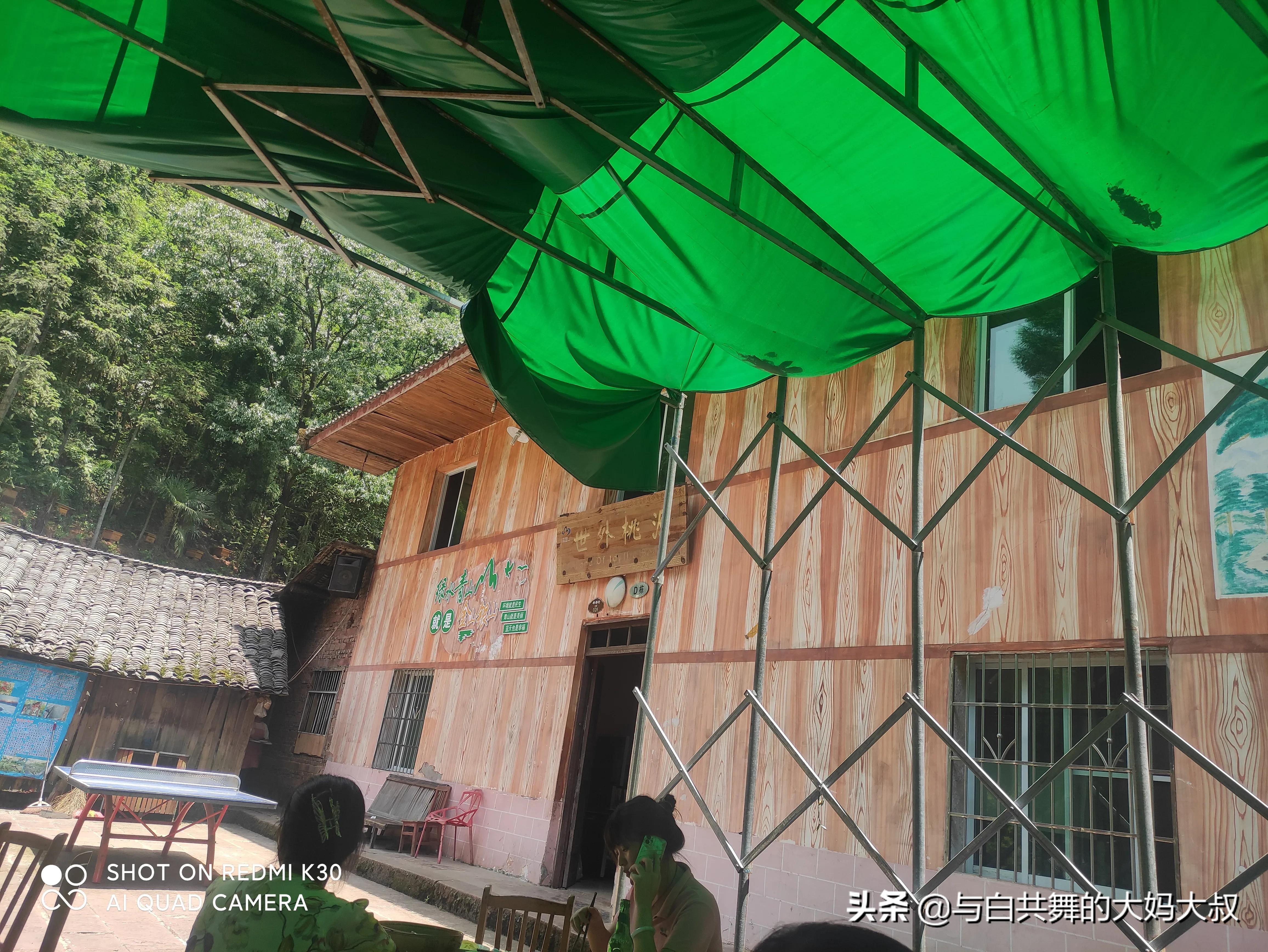 神往的农家乐避暑山庄，简直是个坑