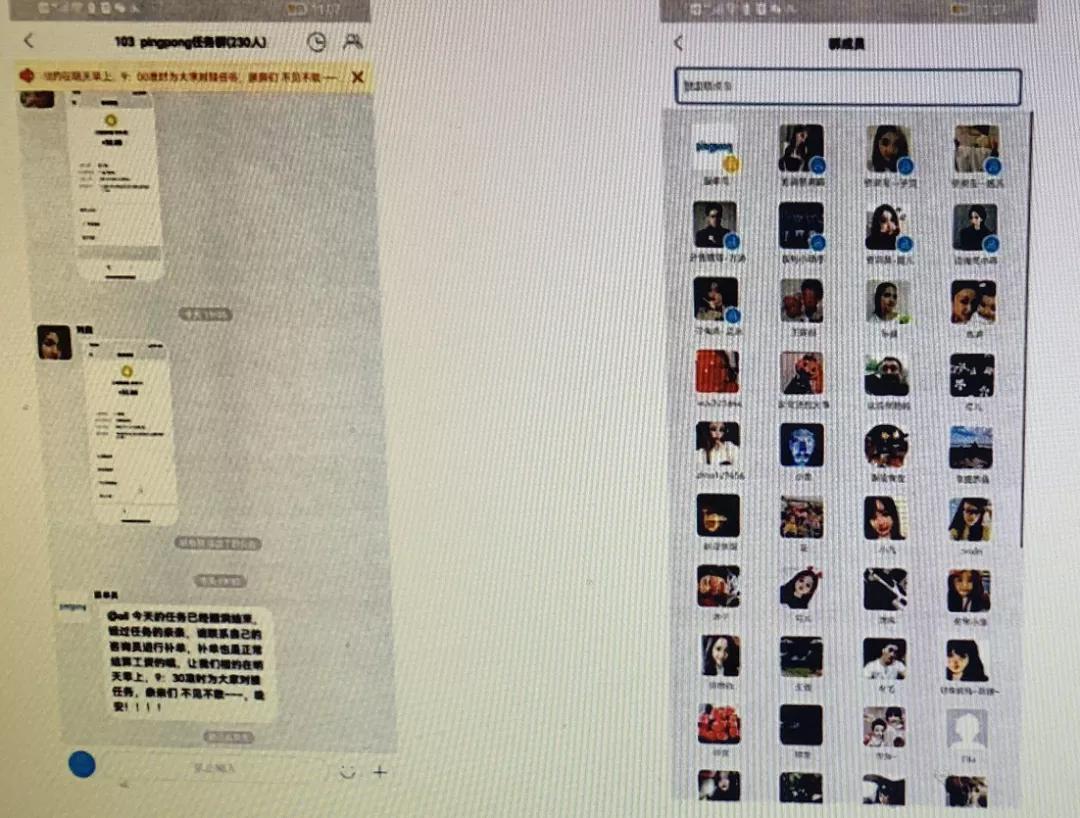 王炸刷单！网络招嫖刷三单免费约？