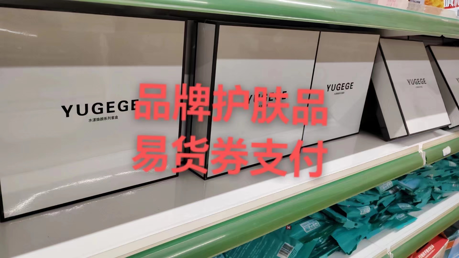 拼多多里砍价免费拿真的免费吗,拼多多砍价免费拿是真的免费么