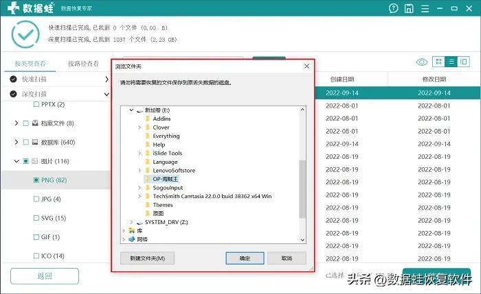 windows7桌面图标怎么变小,滑动滚轮桌面图标变大变小