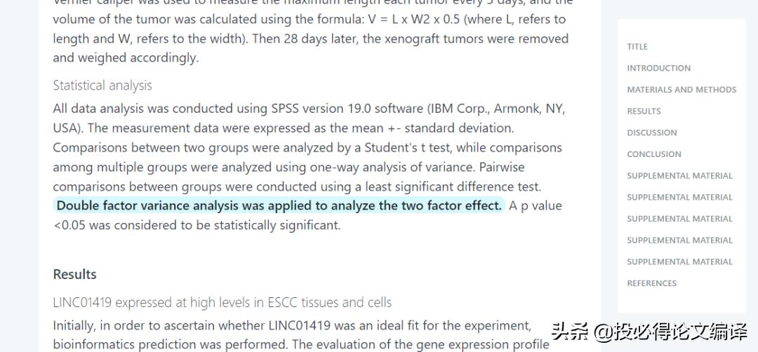 PubMed检索史诗级加强，这两个超神网站一定要学会