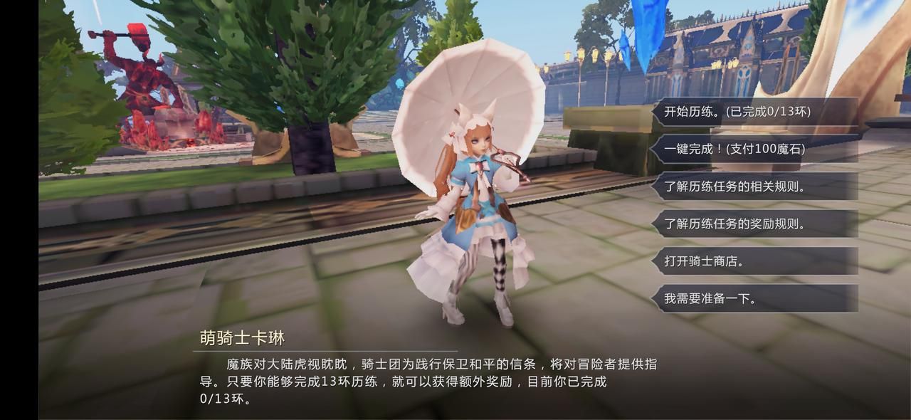 榄斿煙鎵嬫父2璇曠偧鍓湰,榄斿煙鎵嬫父2楠戝＋璇曠偧