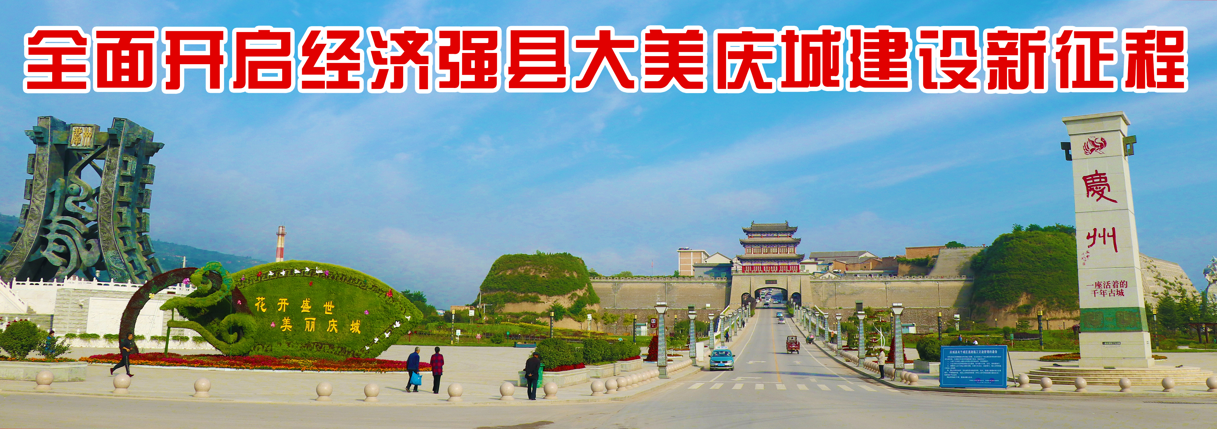 市财政局市农业农村局联合工作组调研庆城县埃克森牧业有限公司和牧养殖基地运营情况