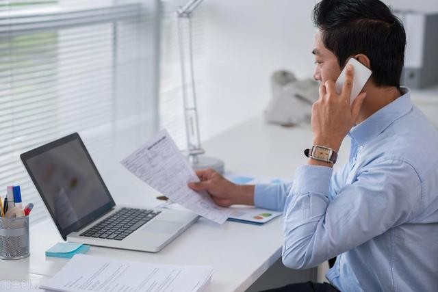 邢台90后小官李晓飞落网记