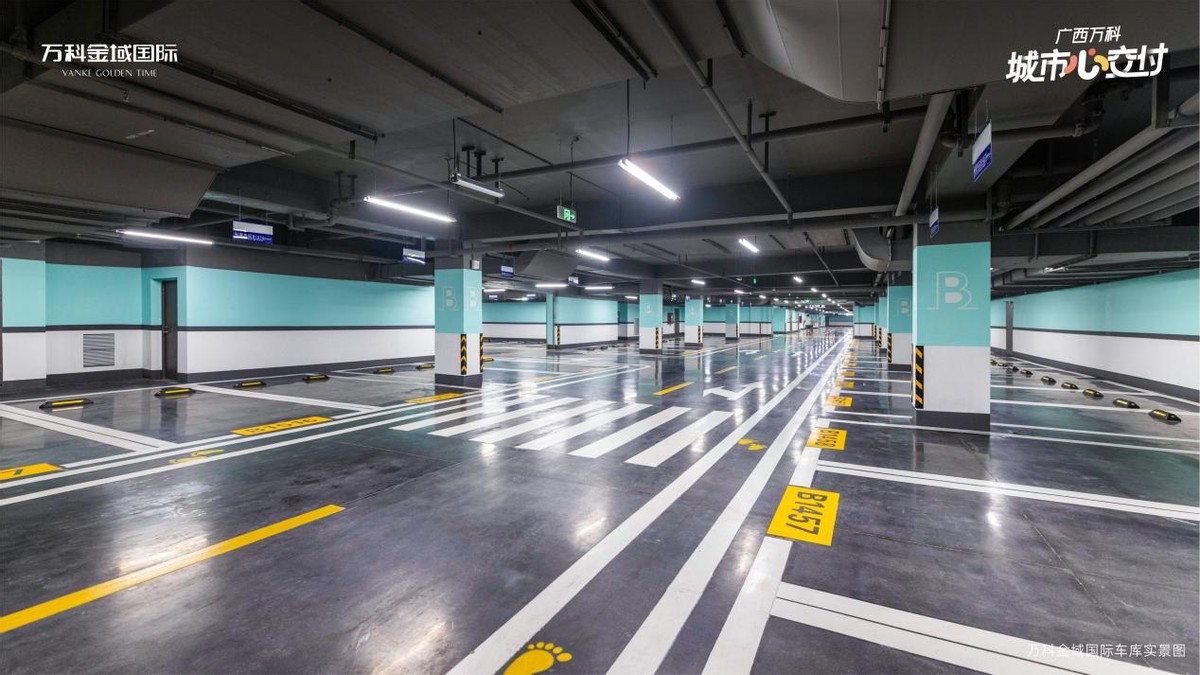 万科·金域国际宣传片,万科金域国际