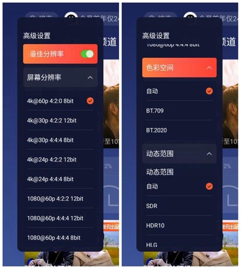 爱普生ch-tw6280t测评,爱普生ch-tw7000投影仪评测