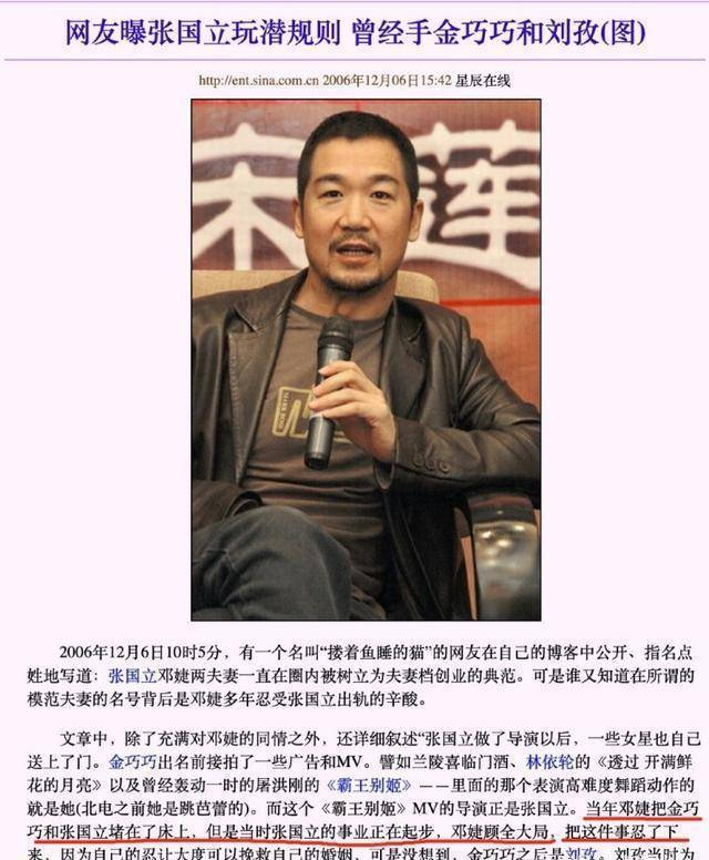 江疏影金巧巧同台,金巧巧和江疏影什么关系