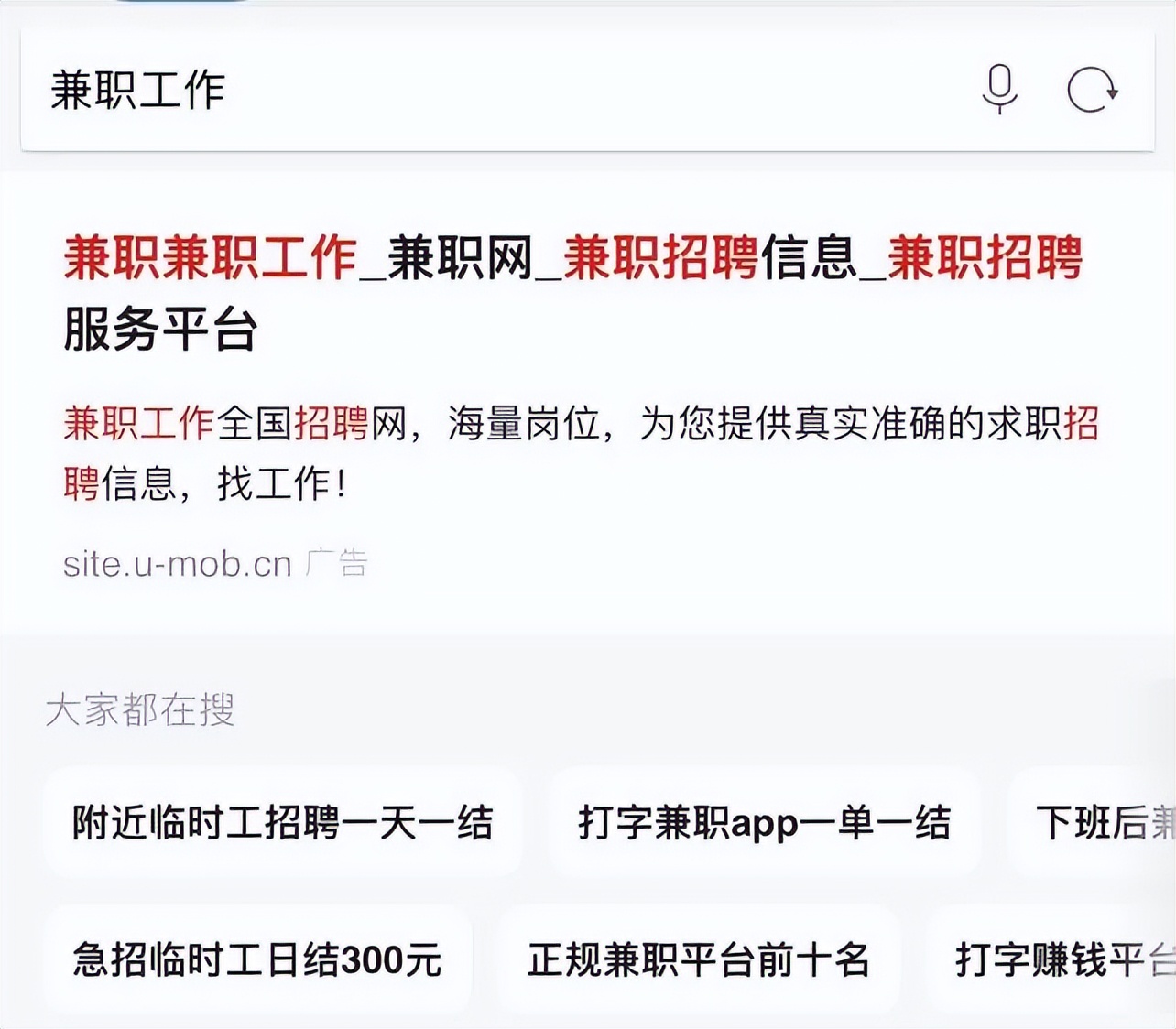 uc神马推广有用吗,uc神马推广如何做