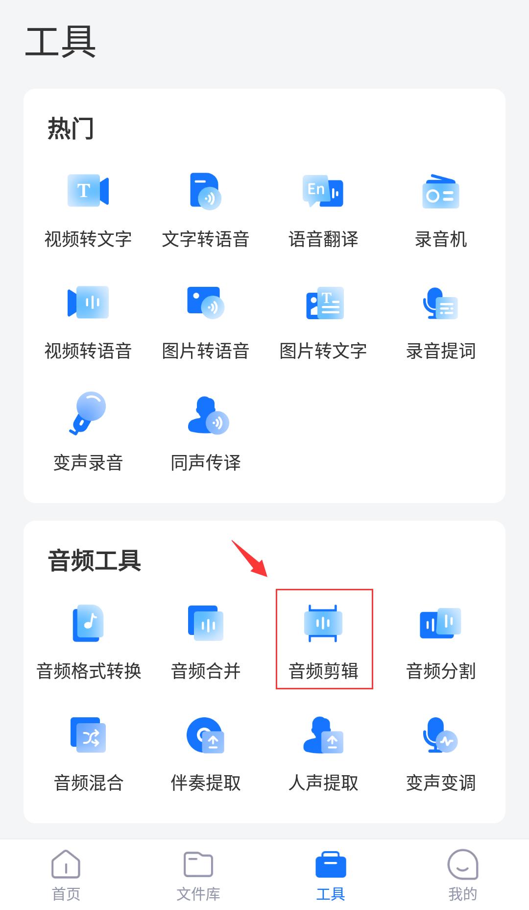 酷我音乐怎么剪辑一段音乐,如何剪辑音乐视频教程