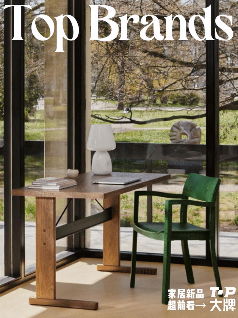 hay丹麦品牌,丹麦hay圆餐桌