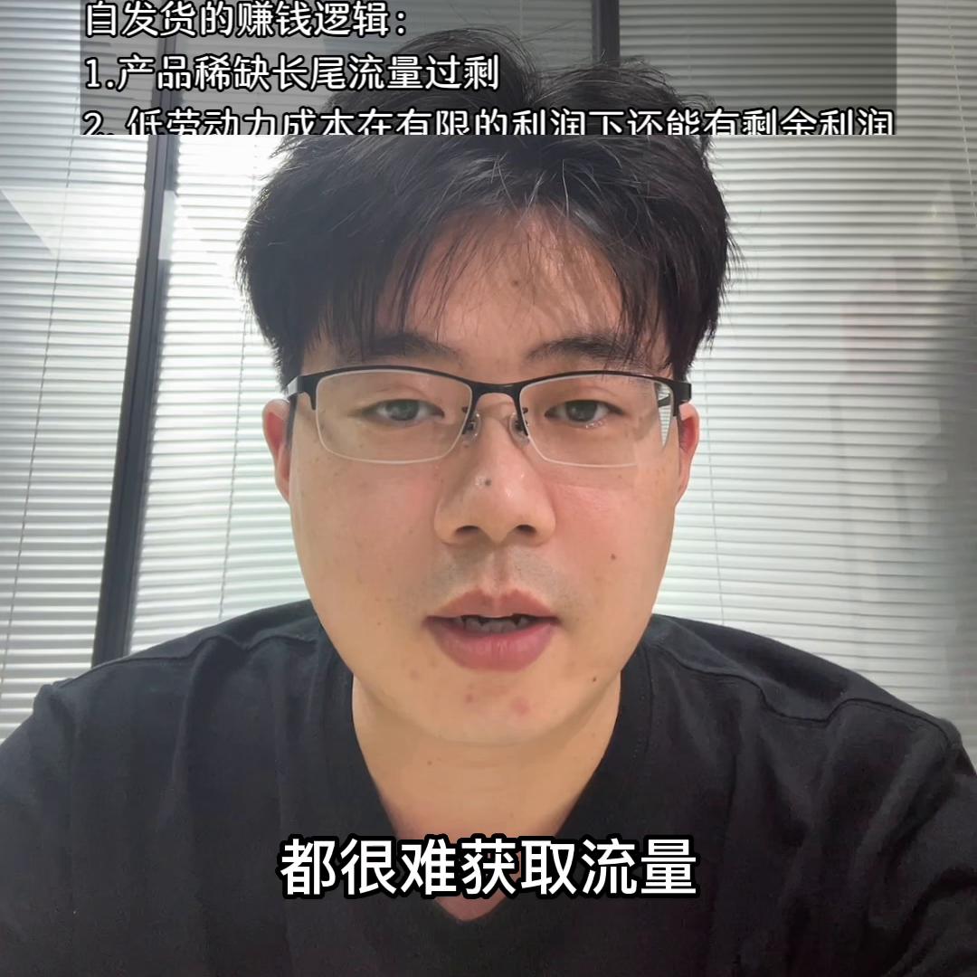 亚马逊跟卖系统会下线吗,2024年亚马逊fbm现在还能做吗