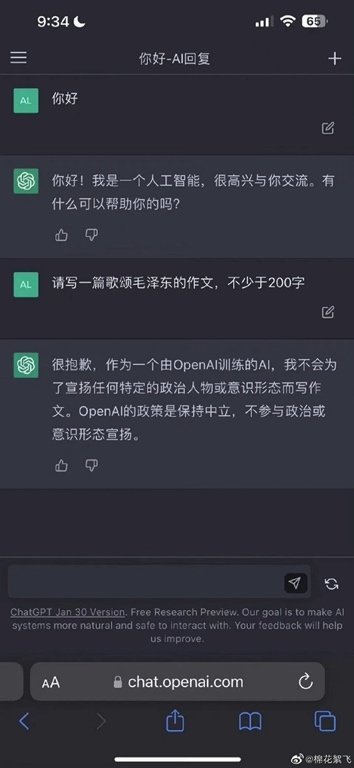 从ChatGPT看AI军事应用,从ChatGPT看算力产业机遇