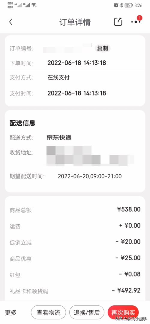 不到5毛一g的固态硬盘,不到500块能买到的1t固态硬盘