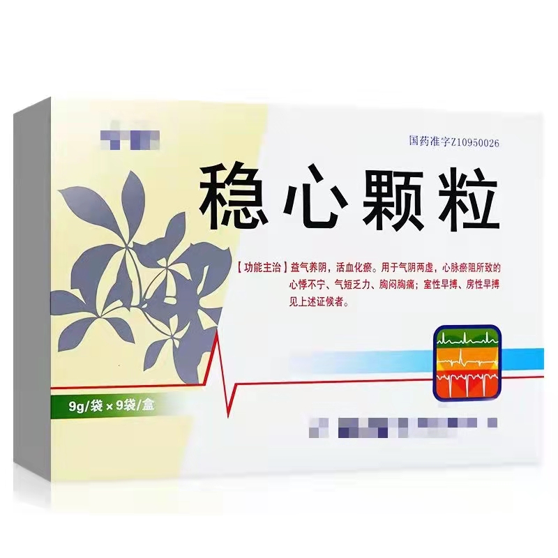 治疗心绞痛常用的药有哪些,治疗心绞痛常用的药物有哪些