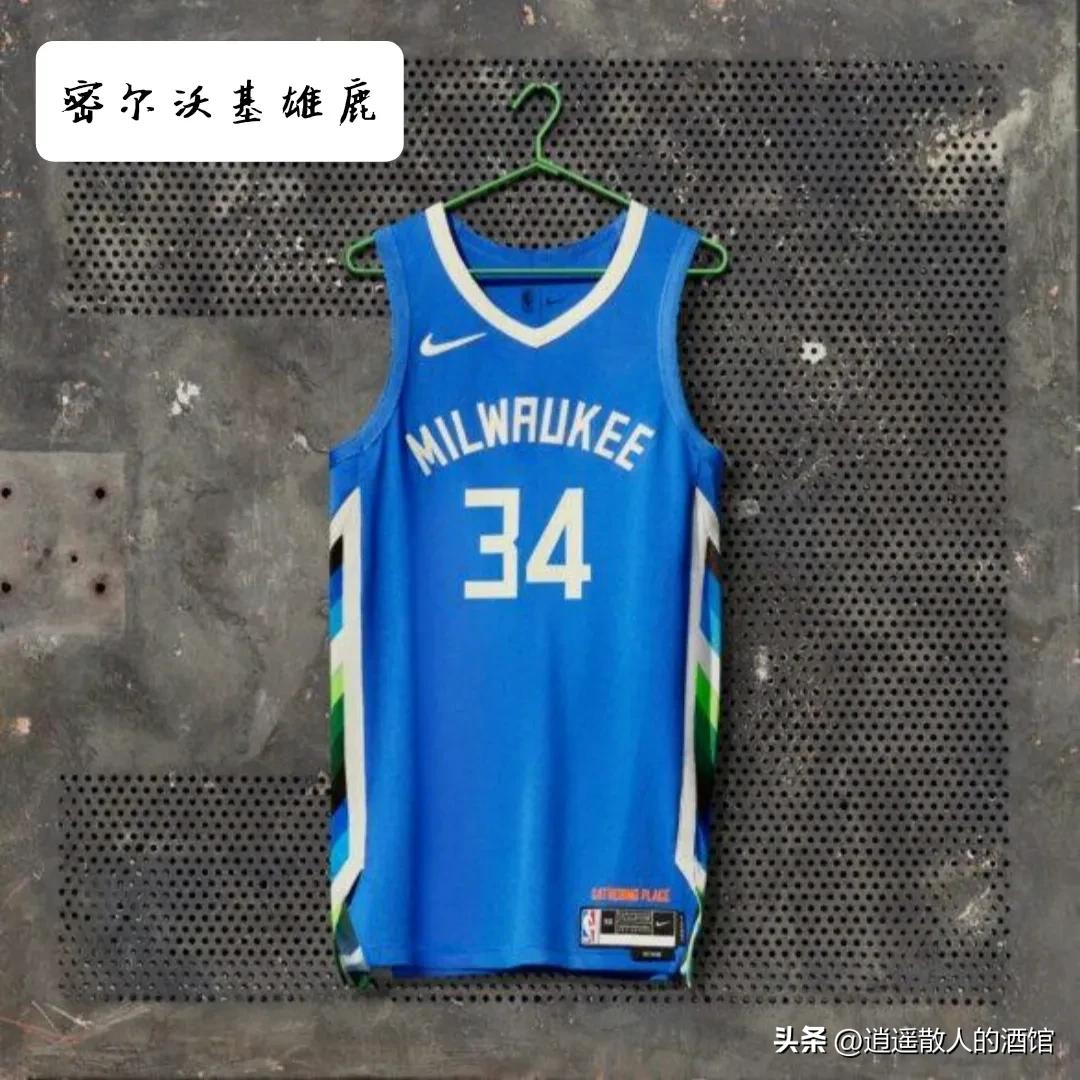 nba城市版球衣什么意思,nba城市版球衣雷霆