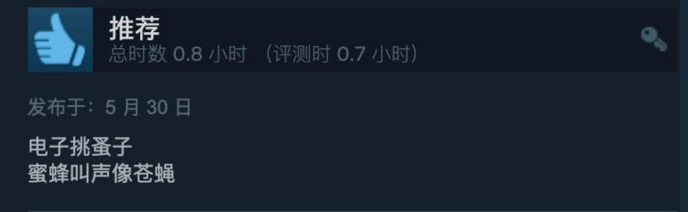 steam打折免费游戏最佳推荐,steam今日免费游戏推荐