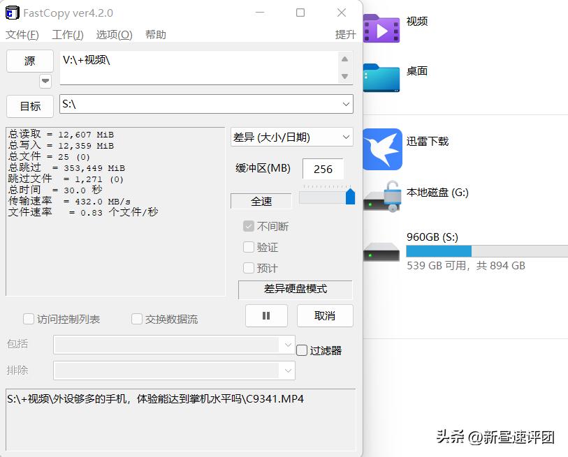 23年全新mlc固态,mlc性价比高的固态