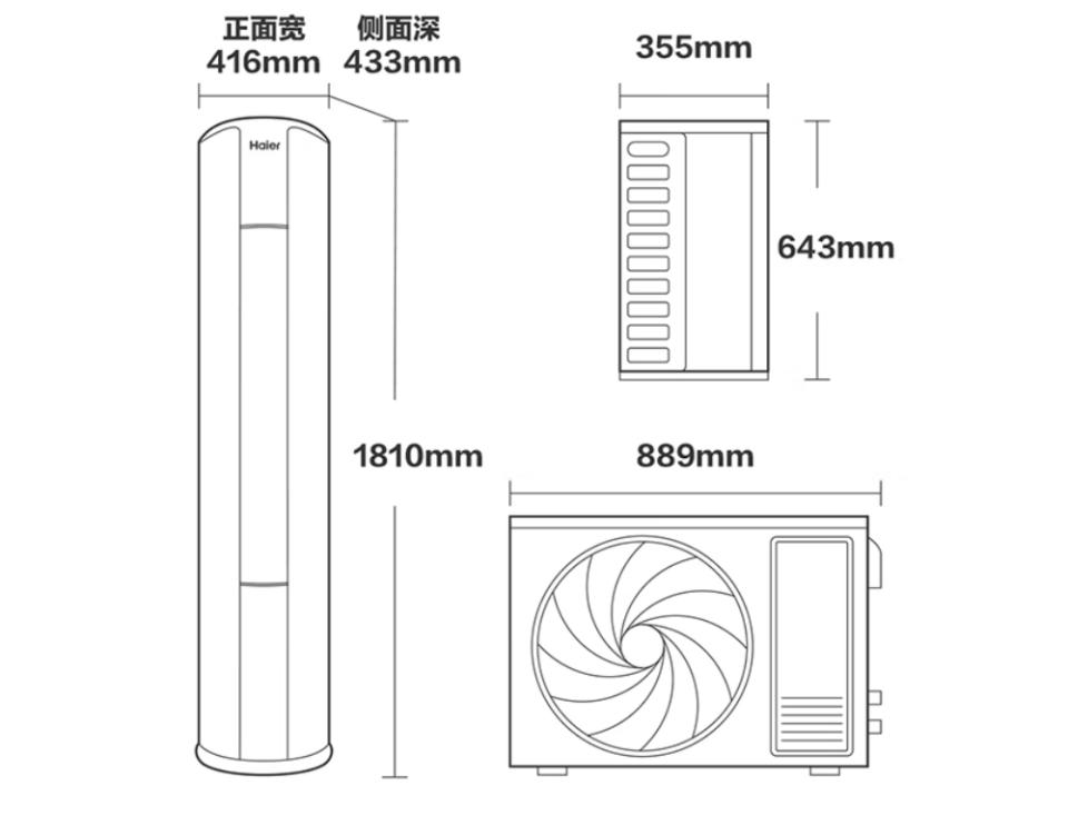 海尔静悦2匹柜机型号是多少,海尔静悦3p空调柜机多少钱