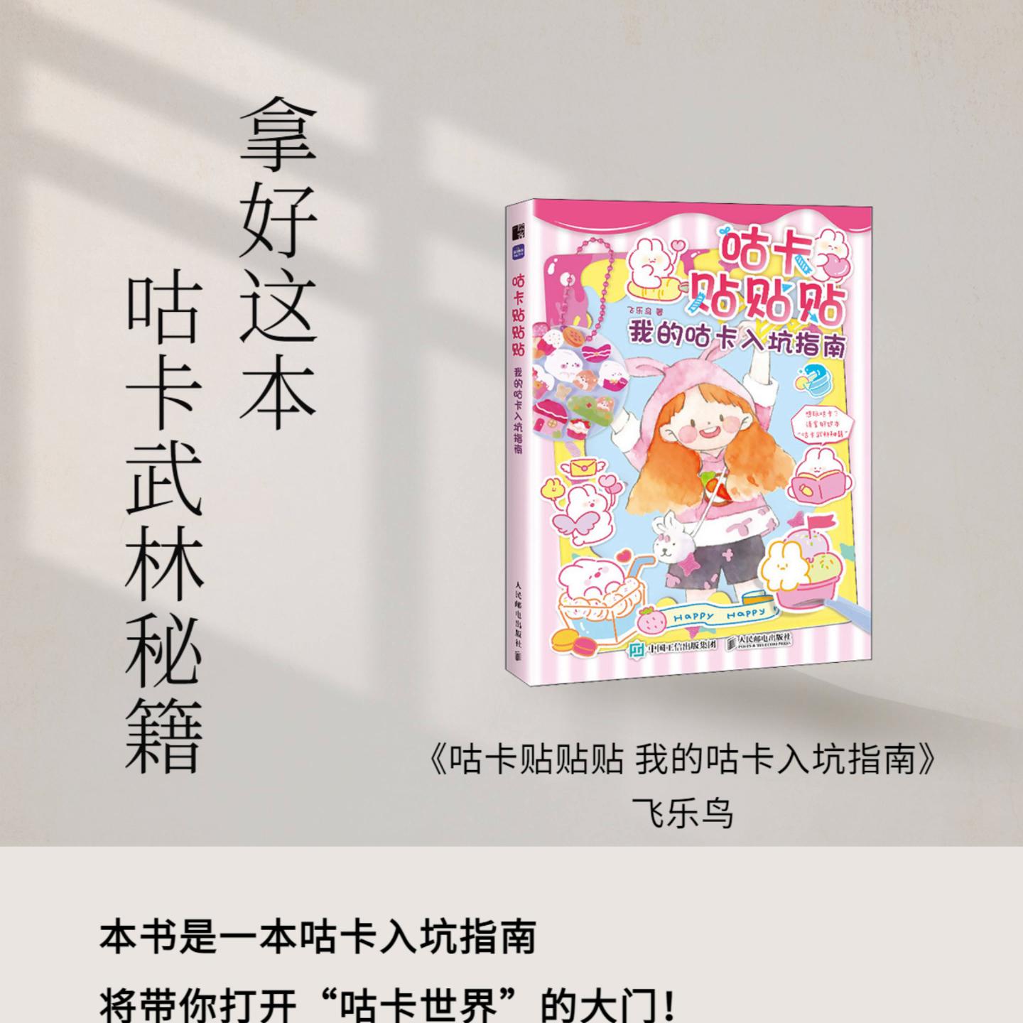 一周内爆款图书,一周爆款书籍