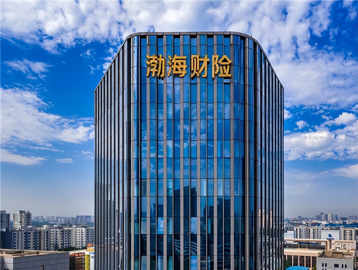 渤海财产保险22年业绩,渤海财险青岛分公司