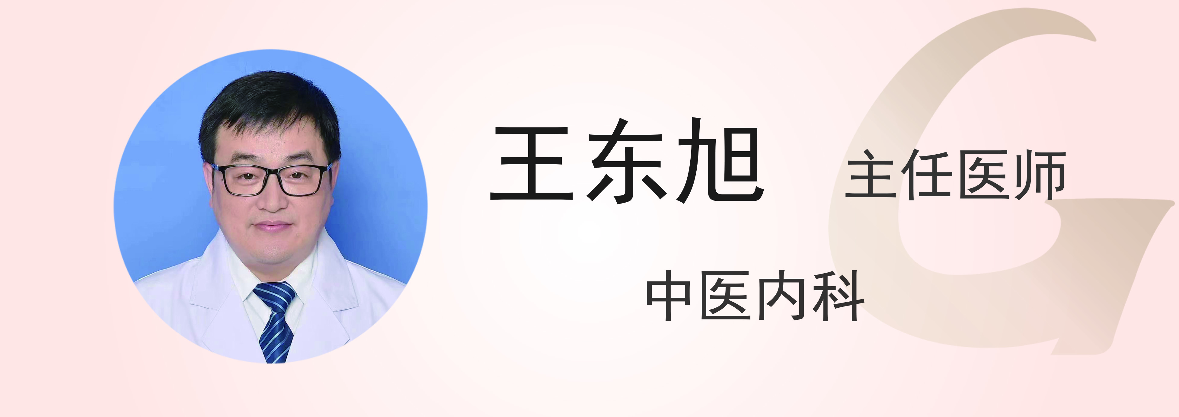 痘疮中医药方,治疗痘疮最快方法