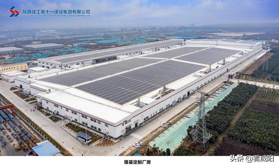 陕建十一建集团总部新基地,陕建十一建项目部