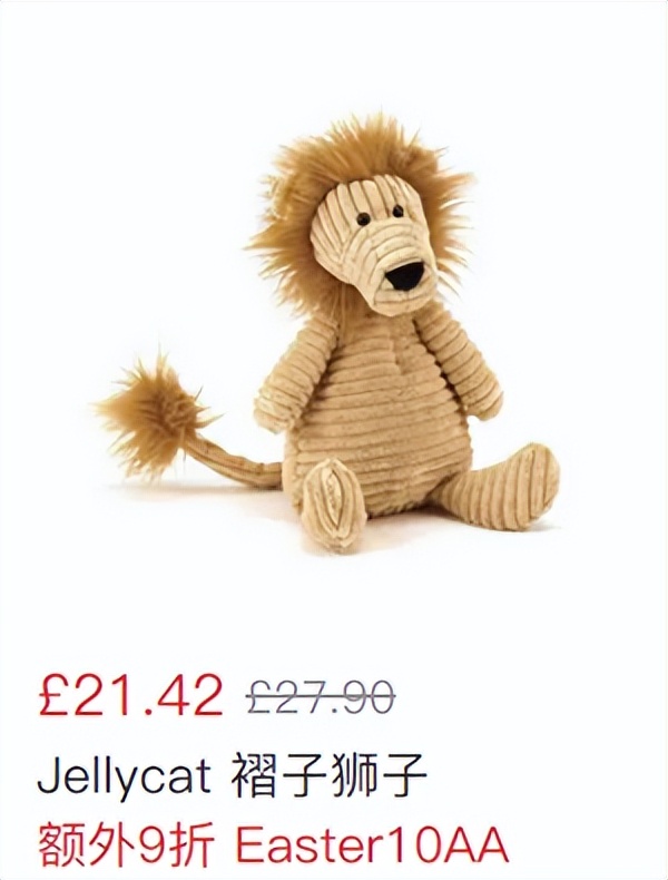 jellycat所有款式,给jellycat海盗狗起名