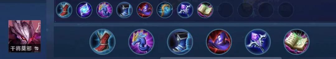 法师铭文出装思路解析,2019法师铭文搭配大全