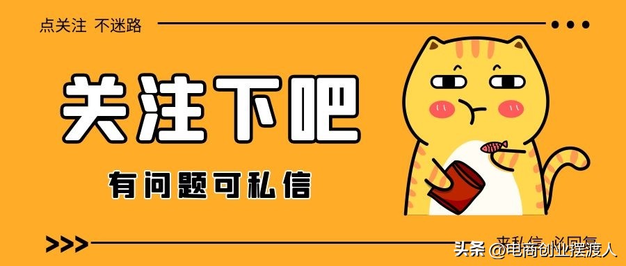 抖音入驻全球购需要哪些条件,抖音全球购个人怎么入驻