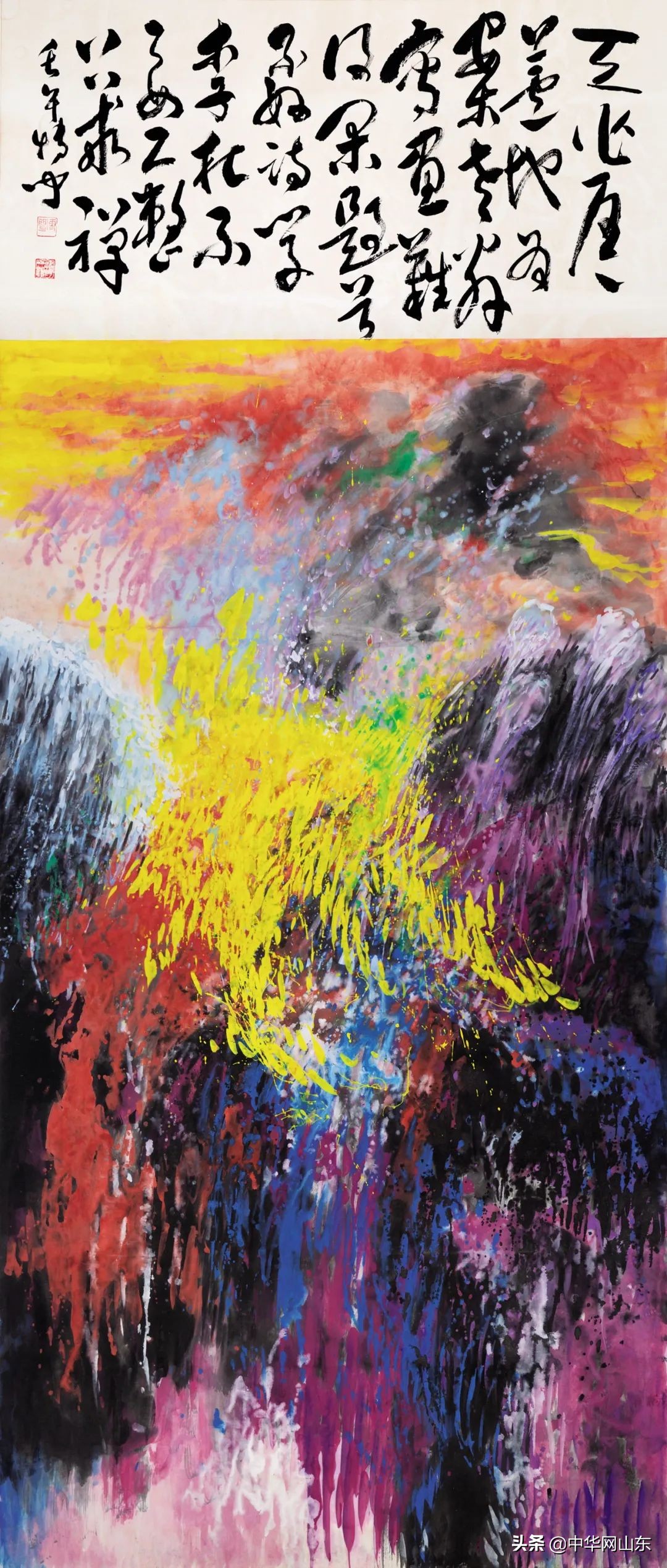 平生野然无拘束别有天地非人间——解读著名画家孙博文的鸿篇巨制