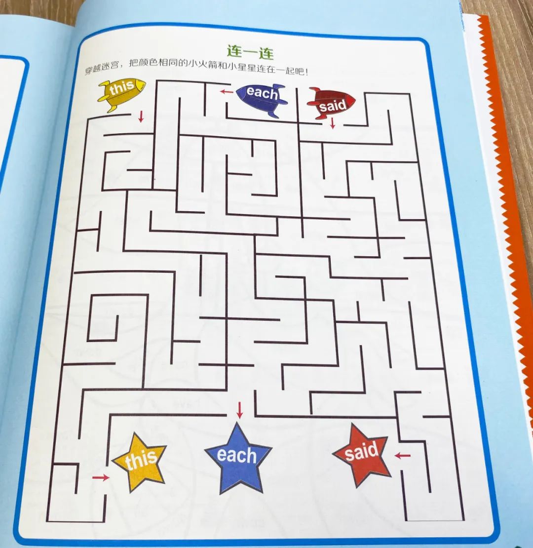 原版引进，坚持100天，给孩子讲透高频词