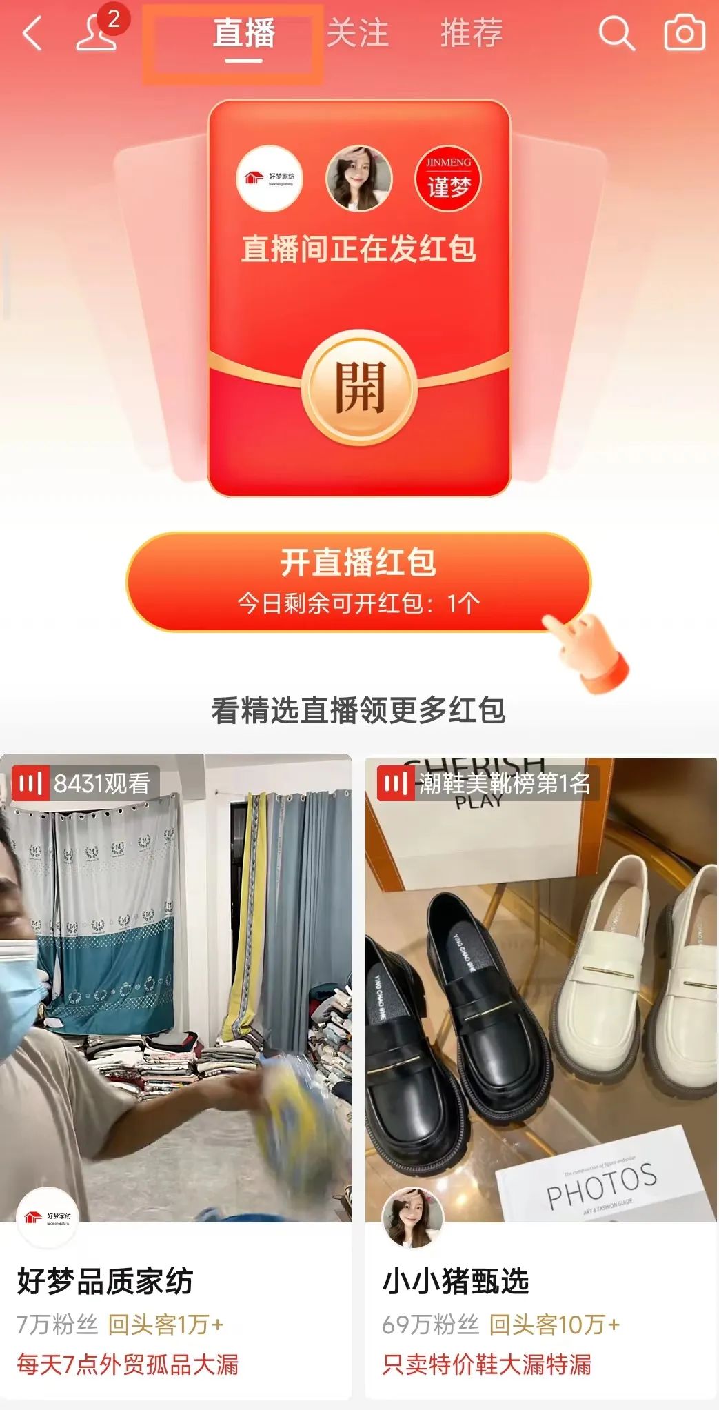 拼多多黄峥对拼多多未来看法,拼多多黄峥谈拼多多