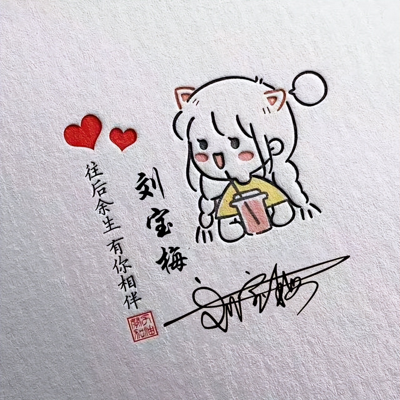 输入姓氏自动生成头像签名生成器,励志姓氏签名头像50款爱我中华