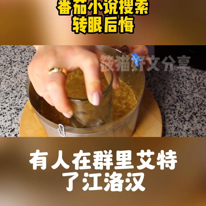 dou+小助手视频,DOU+小助手直播