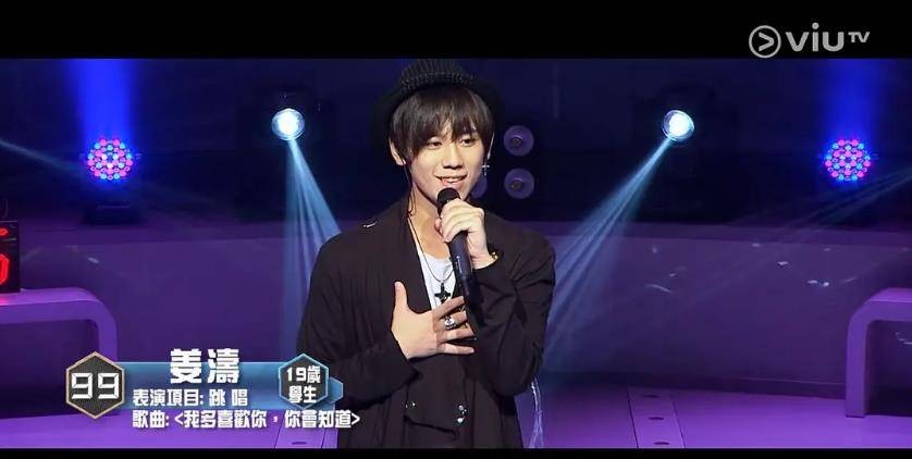 香港顶流刘德华,早期港娱有多敢说刘德华