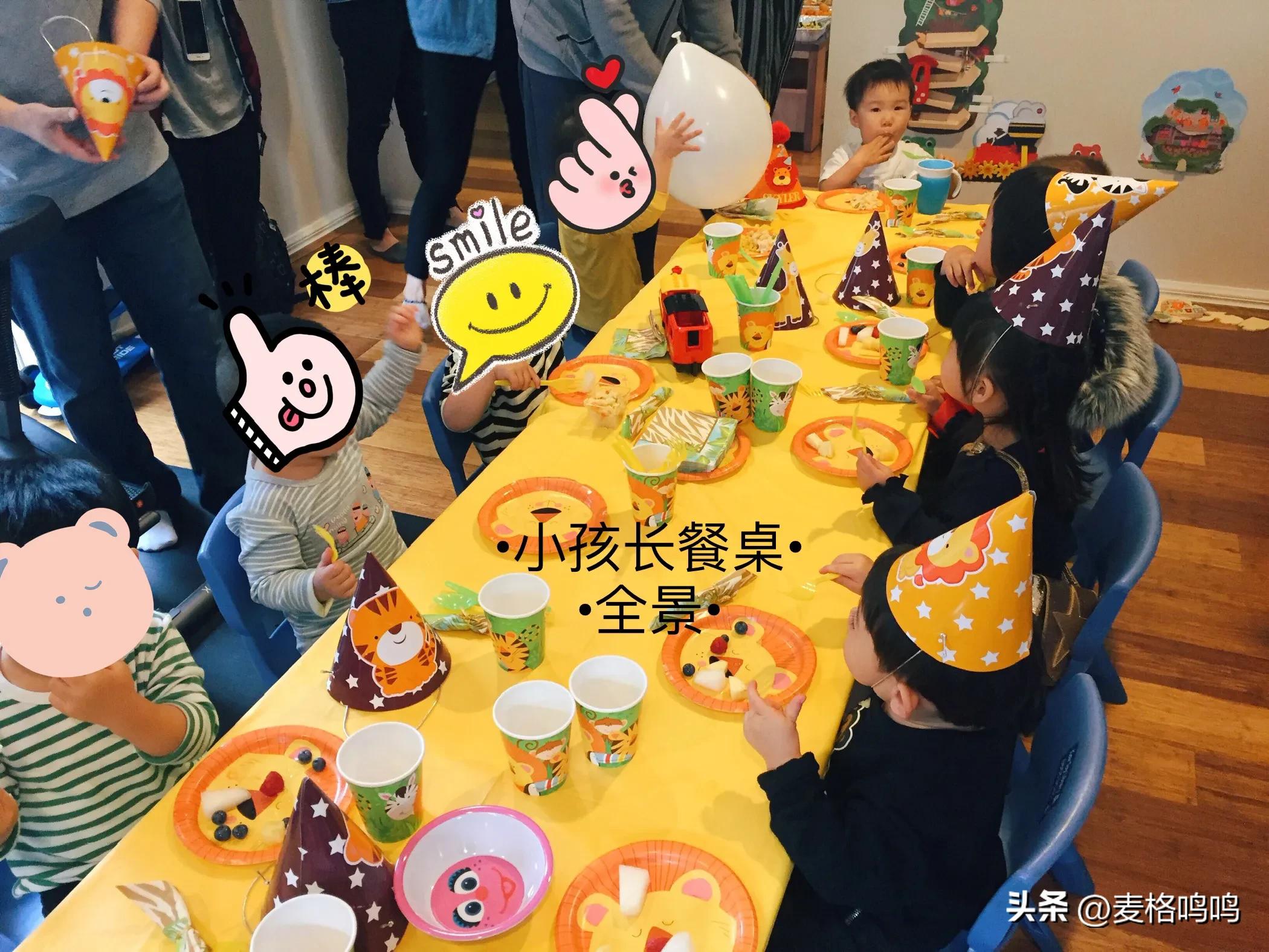参加小孩生日派对该做什么,6-12岁儿童生日派对策划流程