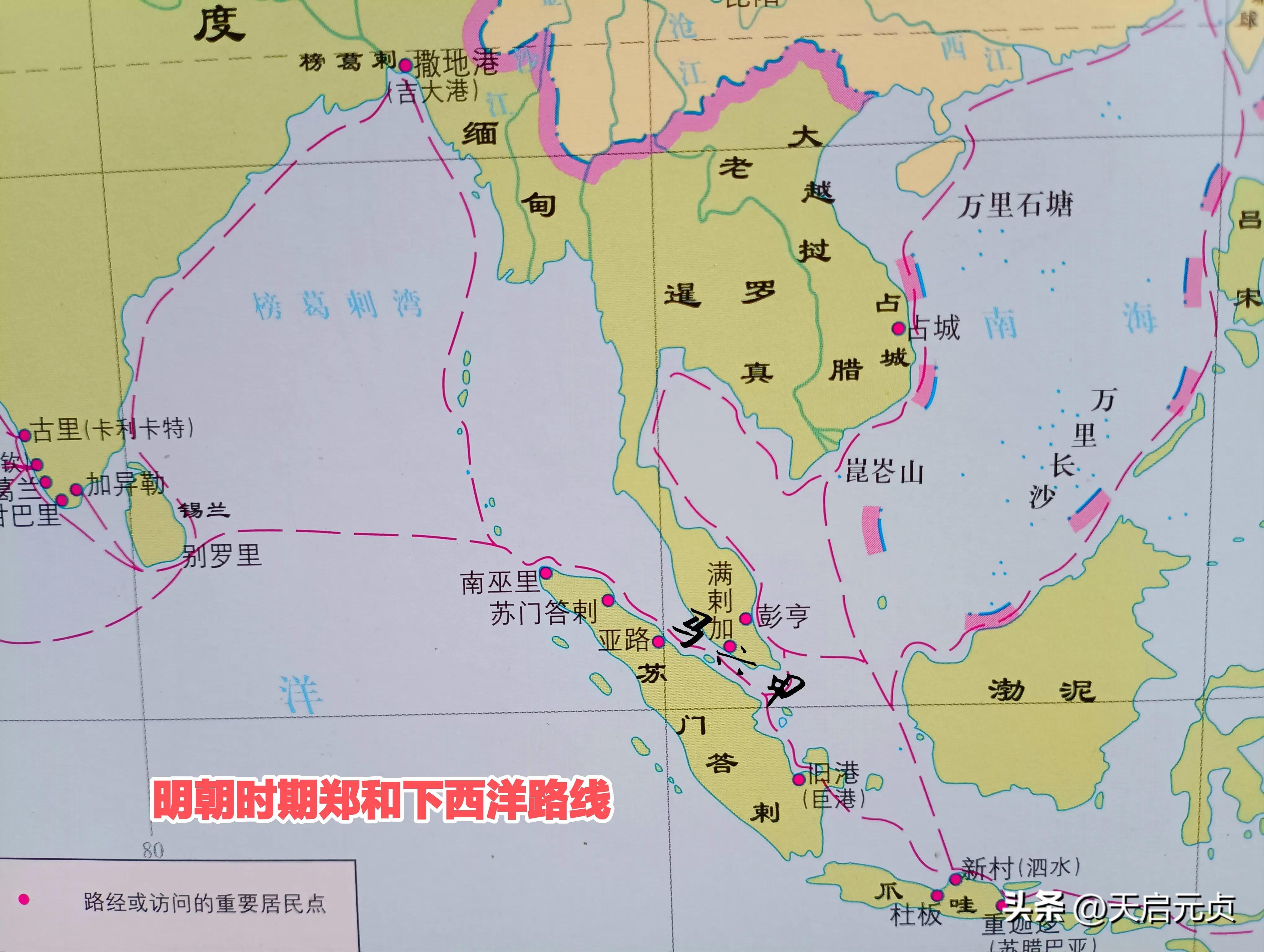 马来西亚几年的变化,马来西亚版图退化史