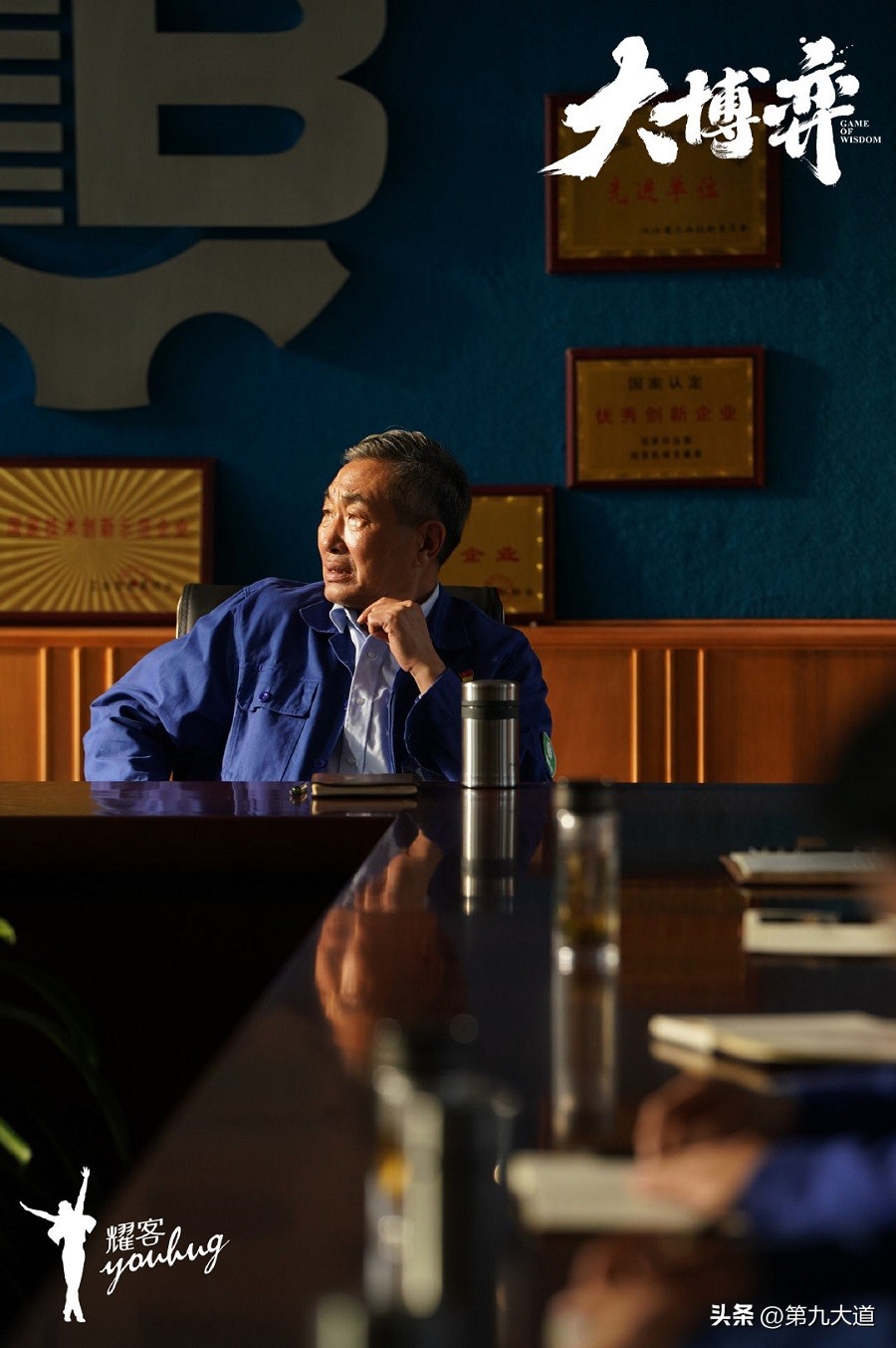 口碑扑街而收视率破1，《大博弈》是怎么赢的？老戏骨撑起台面