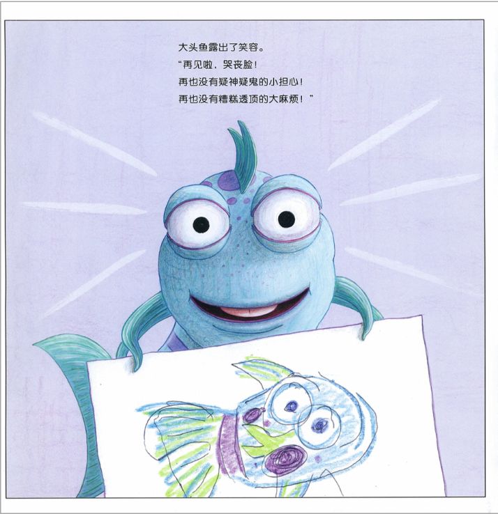 缓解入园焦虑的绘本推荐,为了减少入园焦虑可以读的绘本