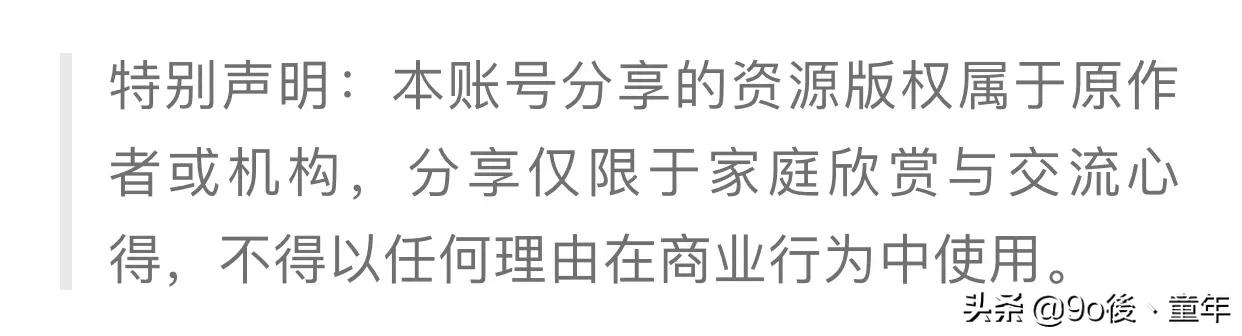 龙珠漫画501话,龙珠漫画390-400