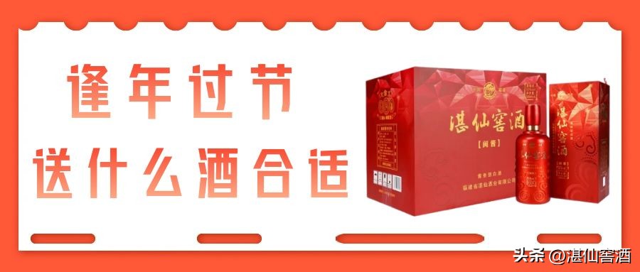 安徽人逢年过节送什么礼,逢年过节送什么礼物