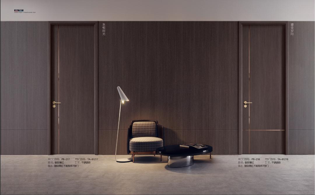 金骑士意式木门,金骑士木门实景