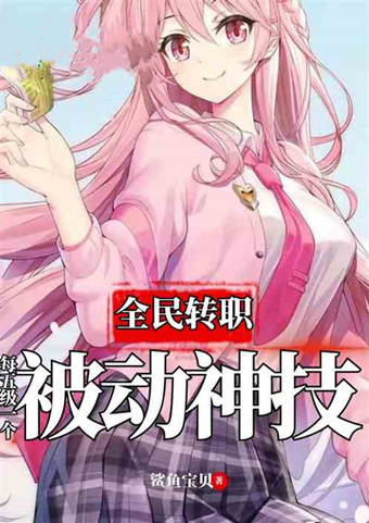 什么网站能免费看飞卢的小说,主角穿越到香蜜的飞卢小说