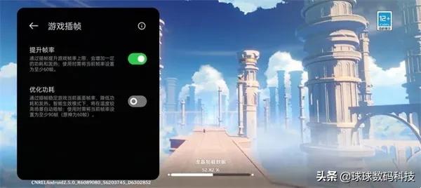 真我gtneo3参数配置,真我gtneo3怎么样换玻璃后壳