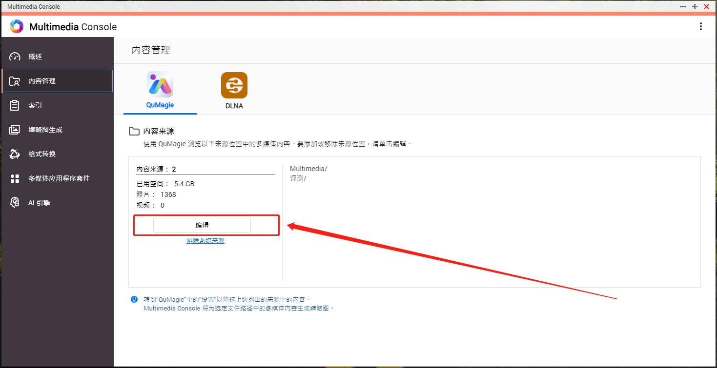 威联通ts451d和群晖220+对比,威联通和群晖nas使用感受