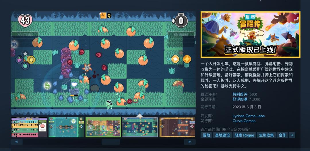 steam肉鸽游戏销量排行,steam火爆宝可梦