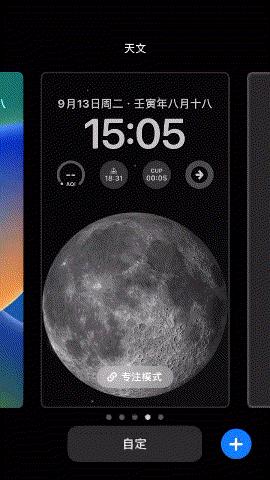 ios16正式版更新要备份吗,更新ios16系统最实用的功能